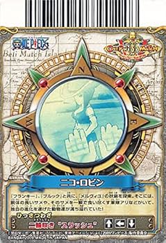 Amazon.co.jp: ワンピーベリーマッチダブル N ニコ・ロビン C088